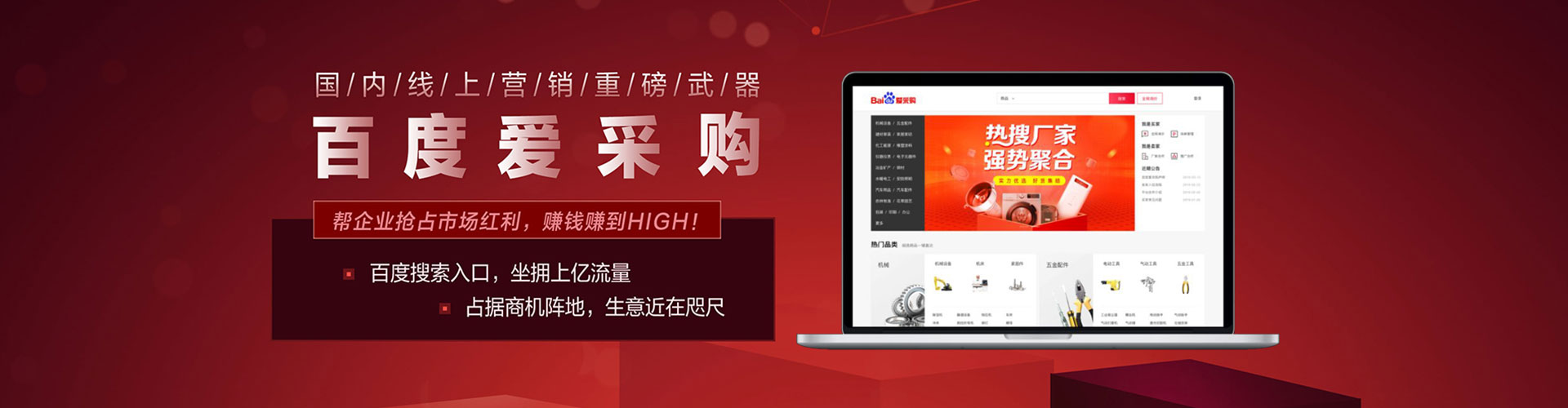 延川网络推广开户