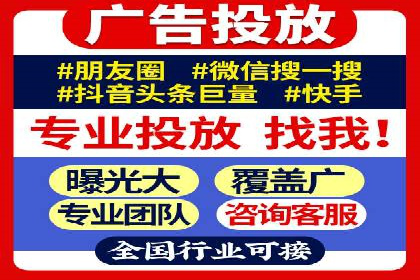 案例分析：信息流广告投放助力业绩飙升